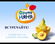 Ищу дистрибуторов ТМ 