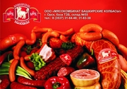 Колбасные изделия МБК