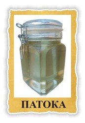 продам патоку карамельную