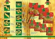 Винницкая макаронная фабрика