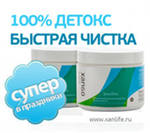 Как безопасно,  безболезненно сбросить вес на натуральных продуктах!