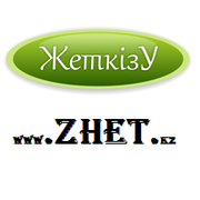 Интернет магазин продуктов,  доставка на дом,  Астана