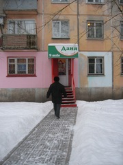 Продам продуктовый магазин на ул Бурова
